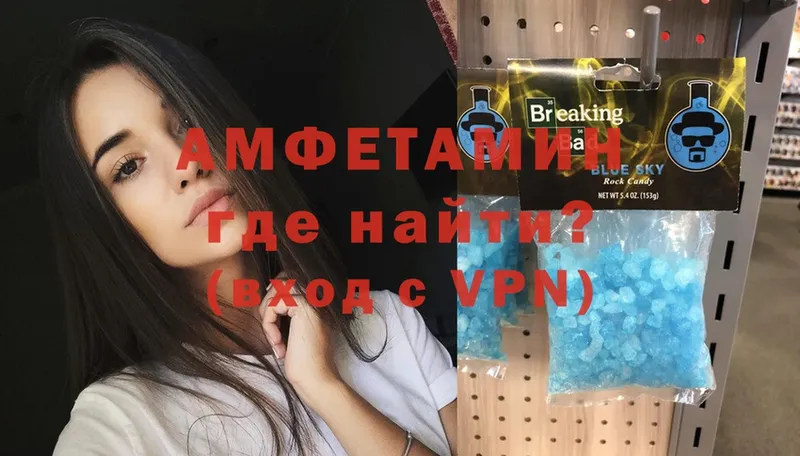 купить   Нижняя Тура  АМФЕТАМИН Premium 