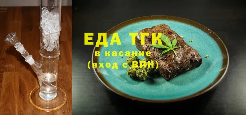 Cannafood конопля Нижняя Тура