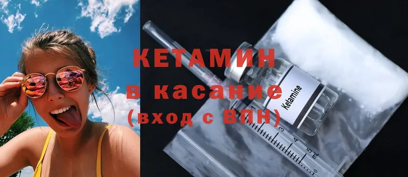 нарко площадка официальный сайт  наркота  Нижняя Тура  Кетамин ketamine 